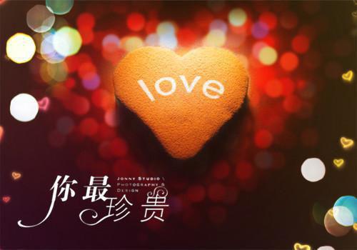 朋友生日快乐祝福语集锦