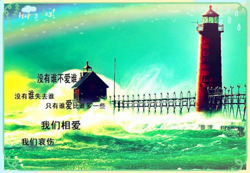 坚持奋斗的名言警句