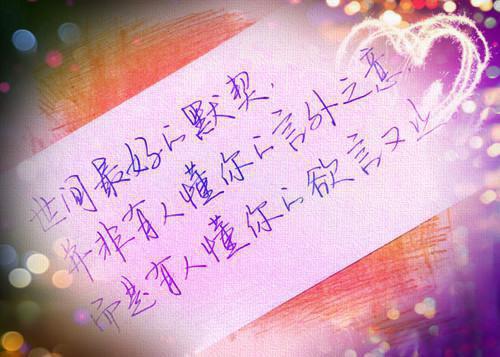喜庆的结婚快乐祝福语大全