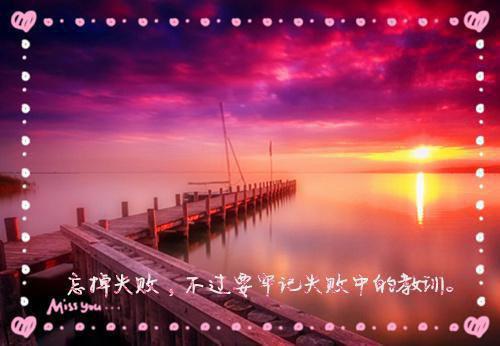 伤感失望的个性签名 天很黑世界很大别放开我的手我会害怕