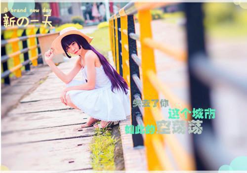 桑晚柠江时闻免费阅读无弹窗大结局_（她是天上月，人间不可得：结局+番外）桑晚柠江时闻最新章节列表_笔趣阁（她是天上月，人间不可得：结局+番外）