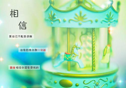 (番外)+(全文)星光洒于夜下：结局+番外(沐颜汐霍斯年)小说最新列表_星光洒于夜下：结局+番外(沐颜汐霍斯年)全文阅读无弹窗星光洒于夜下：结局+番外
