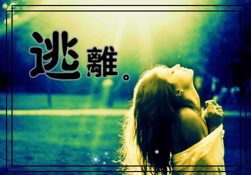 伤感个性签名男生心累大全 我很想你毋庸置疑无能为力