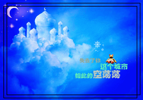 有关鲁迅的名言