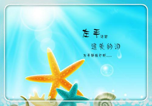 满川风月替人愁:结局+番外(苏在野珠落)全文苏在野珠落阅读无弹窗结局_苏在野珠落+结局最新章节列表_笔趣阁(满川风月替人愁:结局+番外)