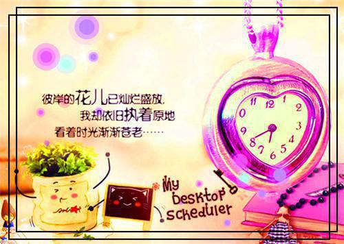 行至爱意消散处结局+番外+完结（江言傅秦书雅）全文免费阅读无弹窗大结局_（行至爱意消散处结局+番外+完结）江言傅秦书雅免费阅读无弹窗最新章节列表（行至爱意消散处结局+番外+完结）