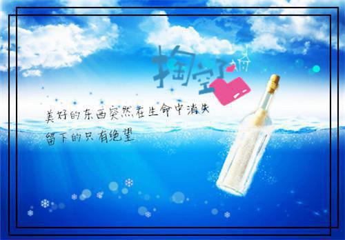 关于正能量积极心态的句子