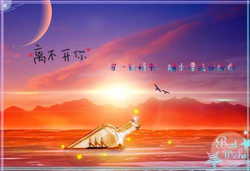 唯美又富有诗意的情侣签名一左一右 适合异地恋的情侣签名