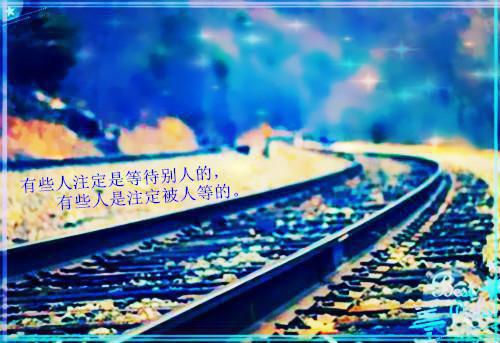 登高的励志诗句