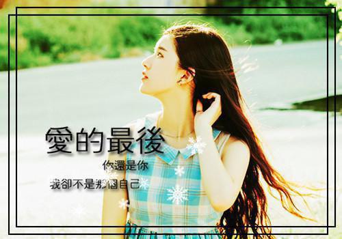 全网独家（淡月微云皆是梦：全文+后续）顾清黎雨棠云峥完整章节已完结阅读_淡月微云皆是梦：全文+后续最新章节列表_笔趣阁（顾清黎雨棠云峥）
