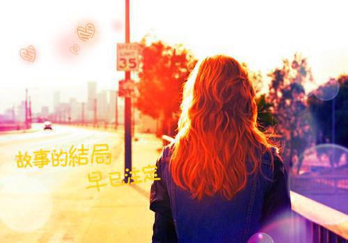 有关背叛最让人伤感的心碎签名 男人可以一边说爱你一边背叛你