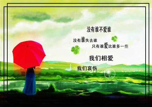 温暖的句子：你没那么多观众，别那么累