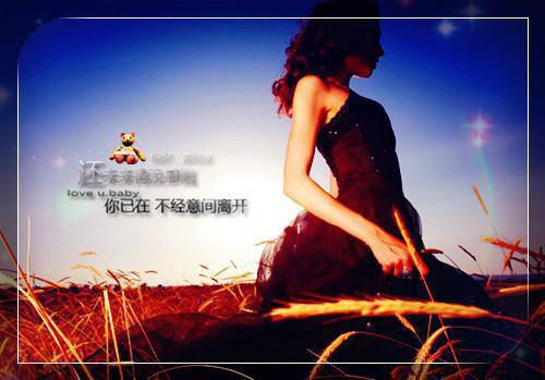 双生之光,星海救赎小说全文免费阅读(柳雨柳青青洛北洛南林墨)全文免费柳雨柳青青洛北洛南林墨读无弹窗大结局_云上(大梦小说免费柳雨柳青青洛北洛南林墨读)柳雨柳青青洛北洛南林墨免费柳雨柳青青洛北洛南林墨读无弹窗最新章节列表_笔趣阁（柳雨柳青青洛北洛南林墨）