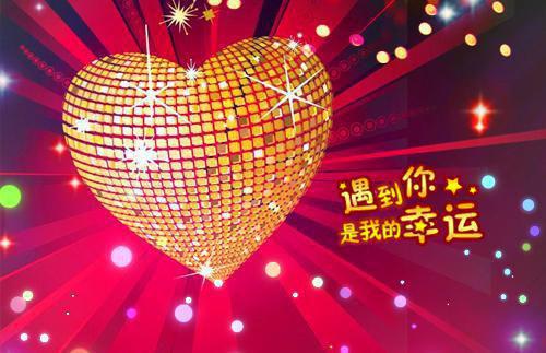 爱情是从告白开始台词